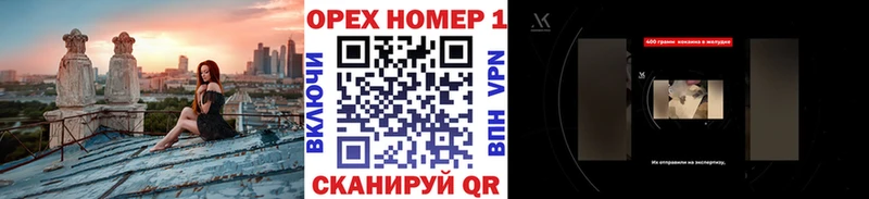 Купить наркотик аптеки Бронницы А ПВП Кокаин ГАШИШ Меф МДМА Канабис