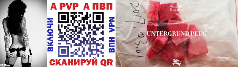 APVP Crystall  Бронницы 