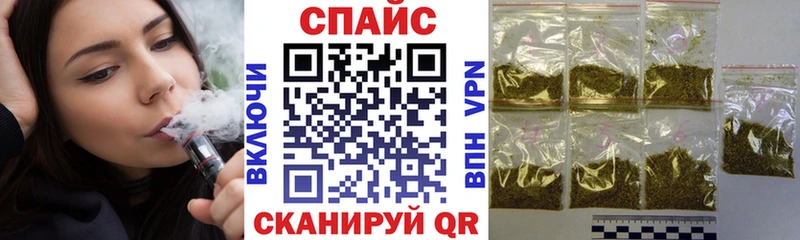 Бутират GHB  Бронницы 