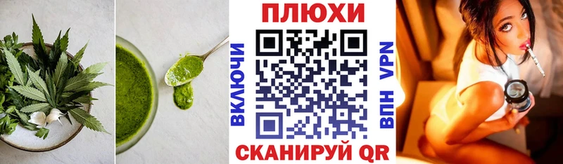 Еда ТГК марихуана  mega ТОР  Бронницы 