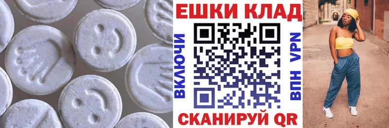 ЭКСТАЗИ 300 mg  гидра ссылки  Бронницы 