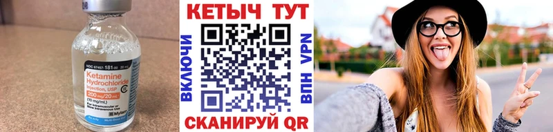 КЕТАМИН VHQ  что такое   ссылка на мегу как войти  Бронницы 