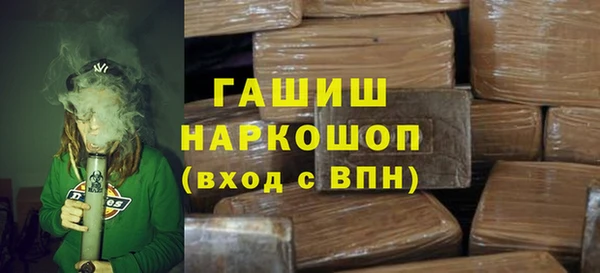 трава Алексеевка