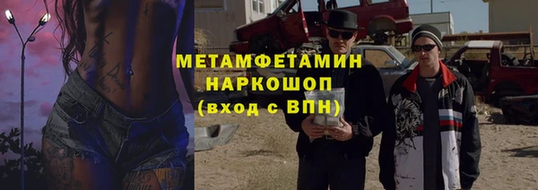 трава Алексеевка