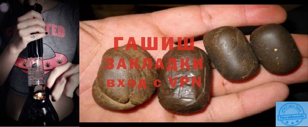 трава Алексеевка