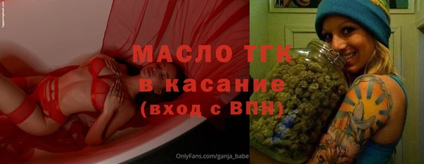 марихуана Россошь