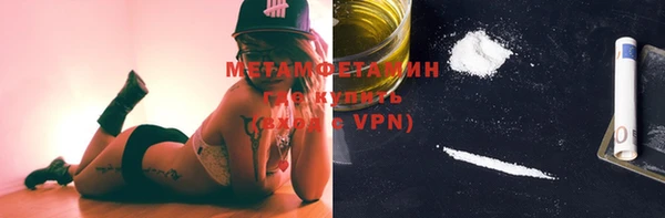 первитин Алзамай