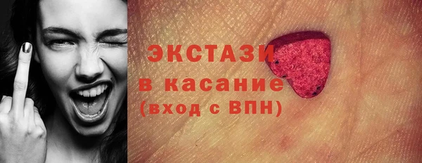 трава Алексеевка
