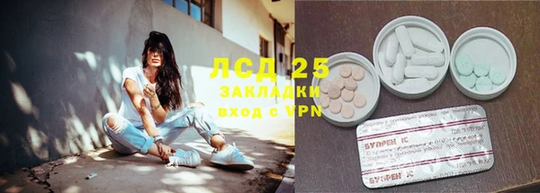 марихуана Россошь