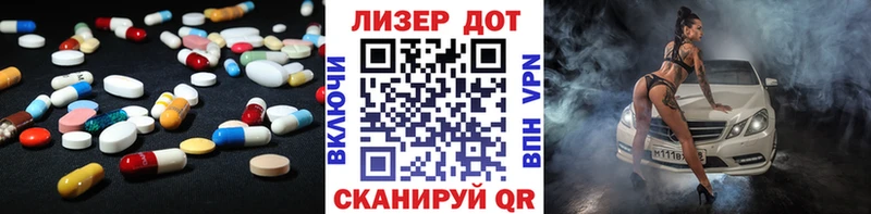 LSD-25 экстази кислота  Бронницы 