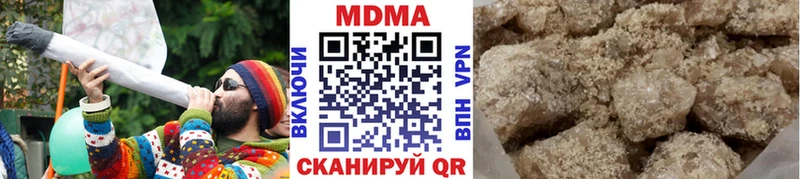 МДМА VHQ  нарко площадка официальный сайт  Бронницы 