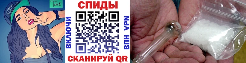 Метамфетамин витя  omg сайт  Бронницы 