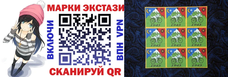 купить   Бронницы  Наркотические марки 1,5мг 