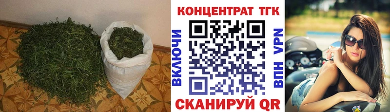 купить наркотики цена  Бронницы  мега ССЫЛКА  Дистиллят ТГК Wax 